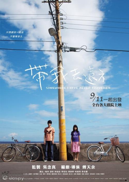 日本川村学园女子大学成绩单电子图